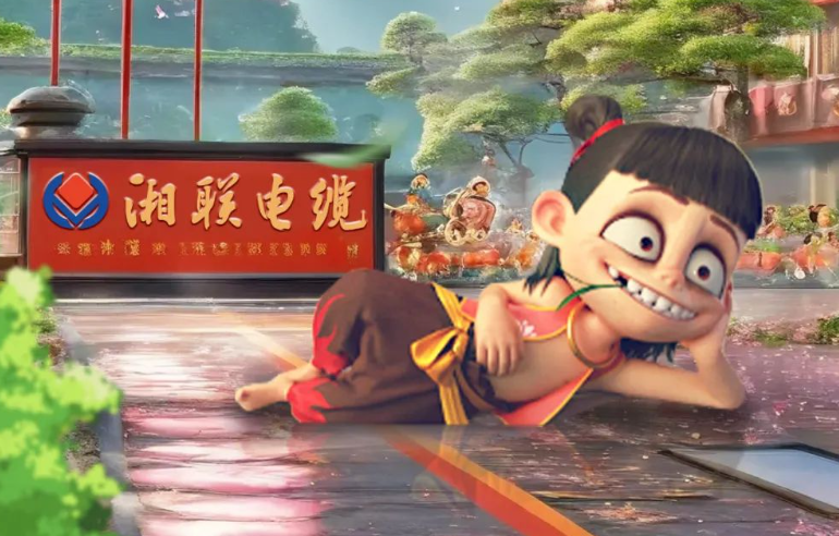 AI一下，跟著哪吒一起打卡湘聯電纜！