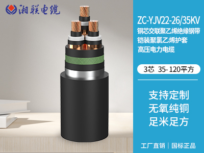 YJV是什么電纜？