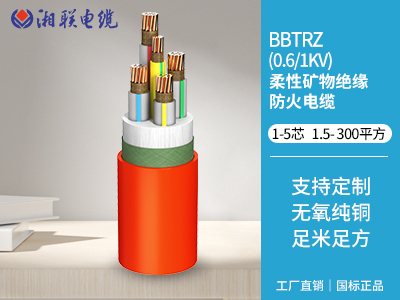 bttz與yttz電纜區(qū)別有哪些？