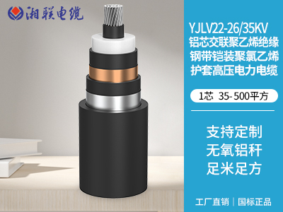 250kw建議用多大鋁電纜？